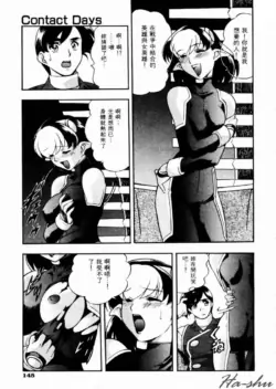 Page 149