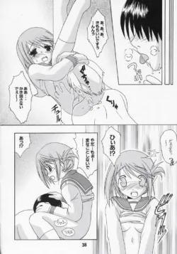 Page 37
