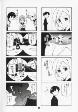 Page 31