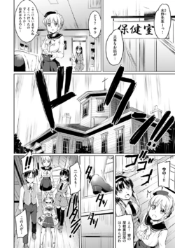 Page 134