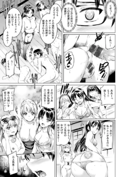 Page 151