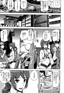 Page 198