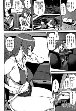 Page 197