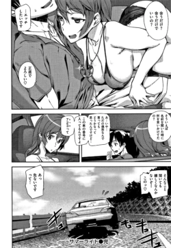 Page 209