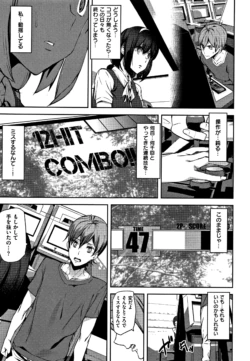 Page 122