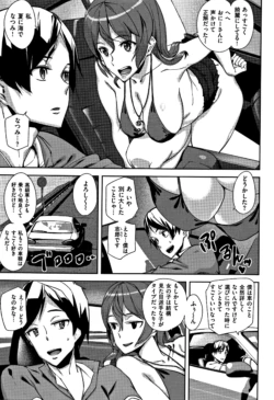 Page 196