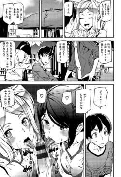 Page 142