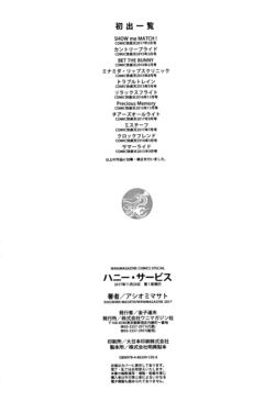 Page 211