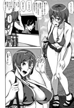 Page 195