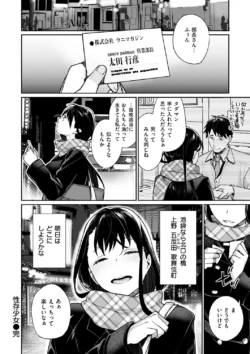 Page 214