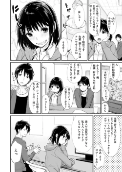 Page 156