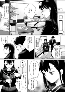 Page 201