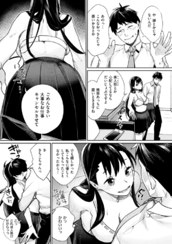 Page 203