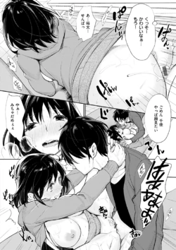 Page 170