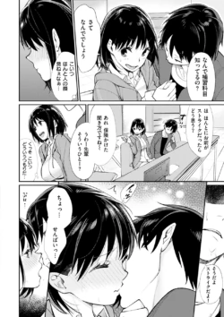 Page 158