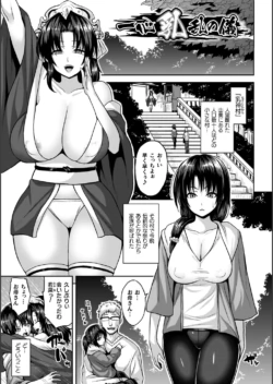 Page 169