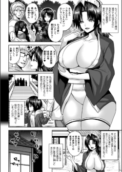 Page 170