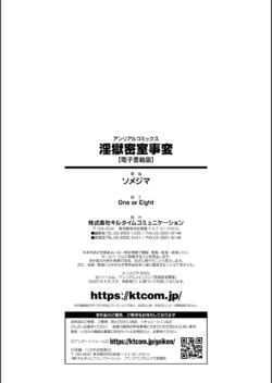 Page 194