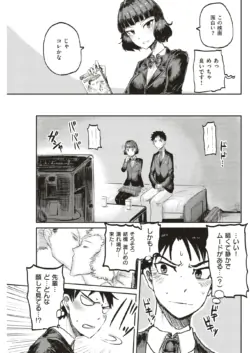 Page 254