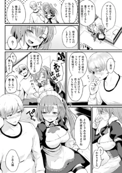 Page 199