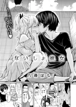 Page 214