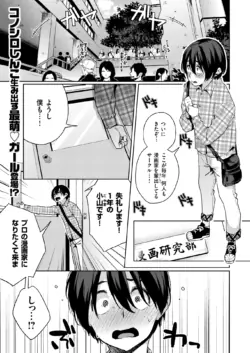 Page 270
