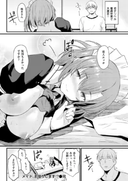 Page 211