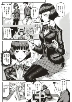 Page 253