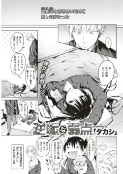 Page 290