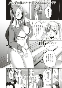 Page 322