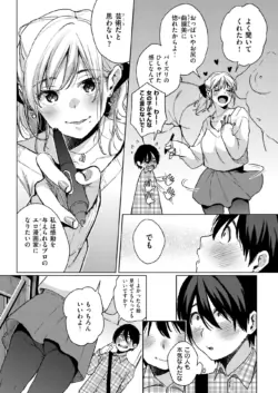 Page 274