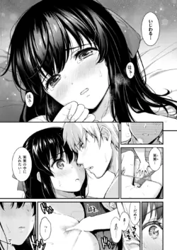 Page 244