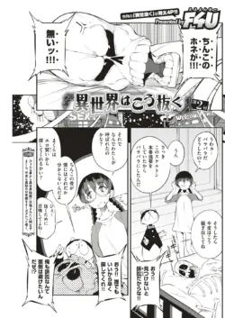 Page 188