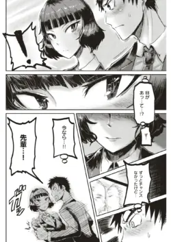 Page 255