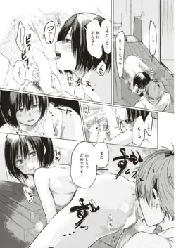 Page 313
