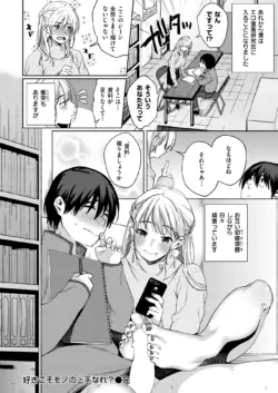 Page 289