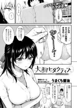 Page 234
