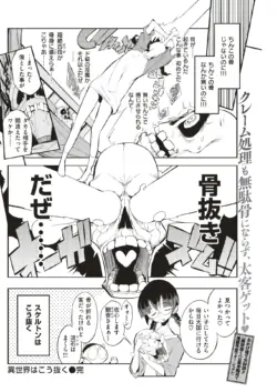 Page 191