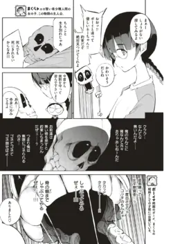 Page 189
