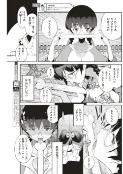 Page 190