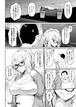 Page 187