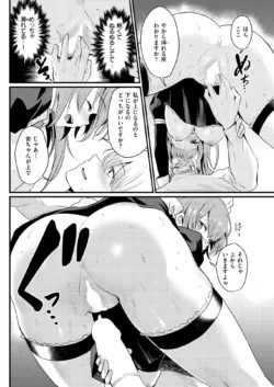 Page 207