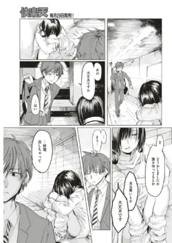 Page 308