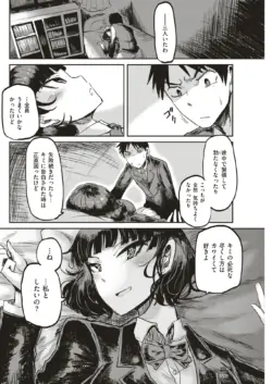 Page 257