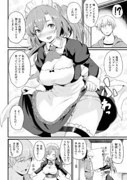 Page 197
