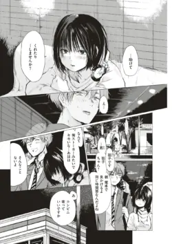 Page 309