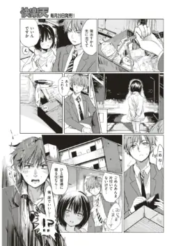 Page 310