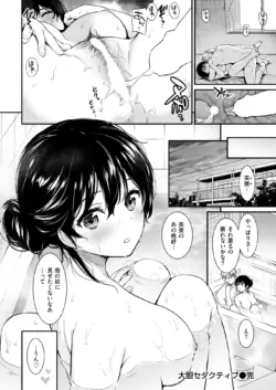 Page 251