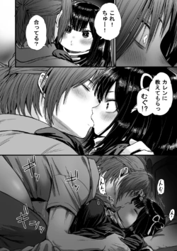 Page 87