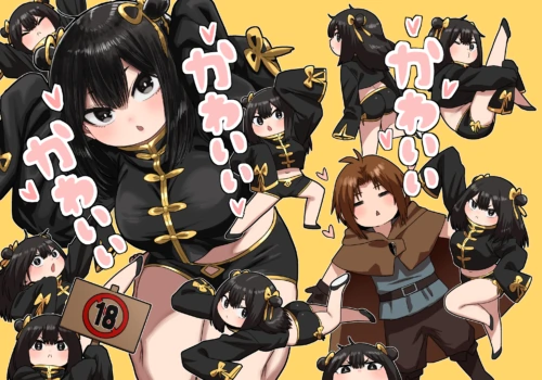 [Seibunkaken (Yanagida Fumita)] Kawaii Kawaii Kawaii